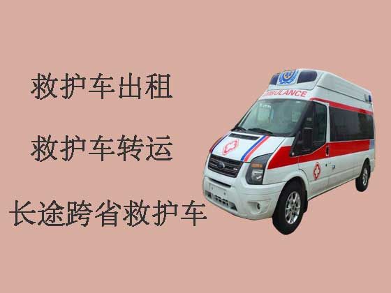 上海长途救护车出租-跨市救护车